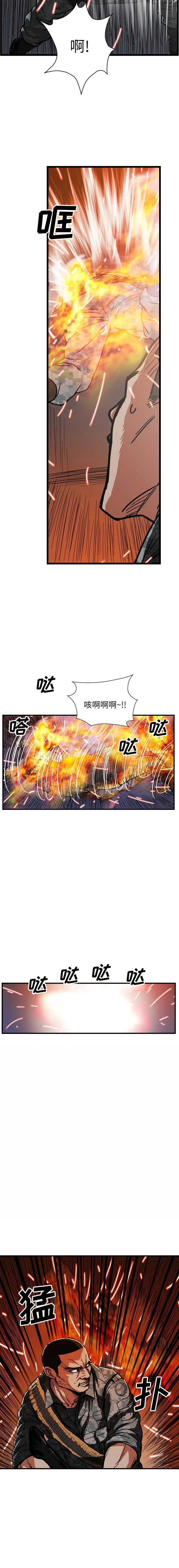 GP-禁区守卫1-26 开始阅读 第322页