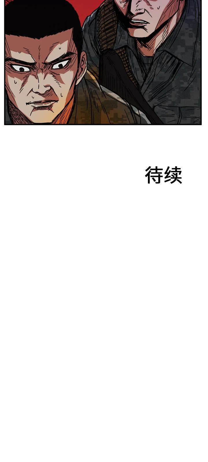 GP-禁区守卫1-26 开始阅读 第300页