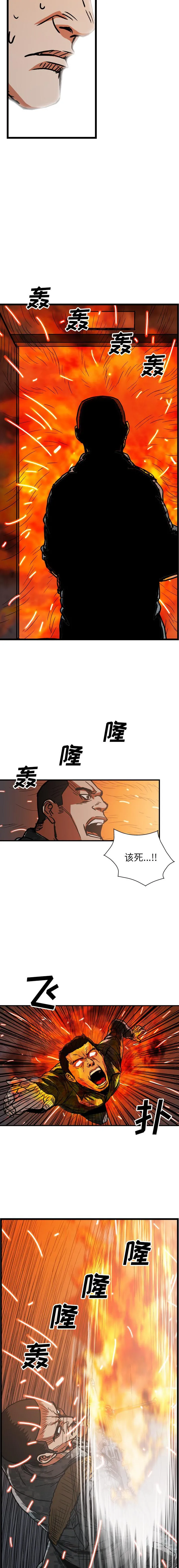 GP-禁区守卫1-26 开始阅读 第321页