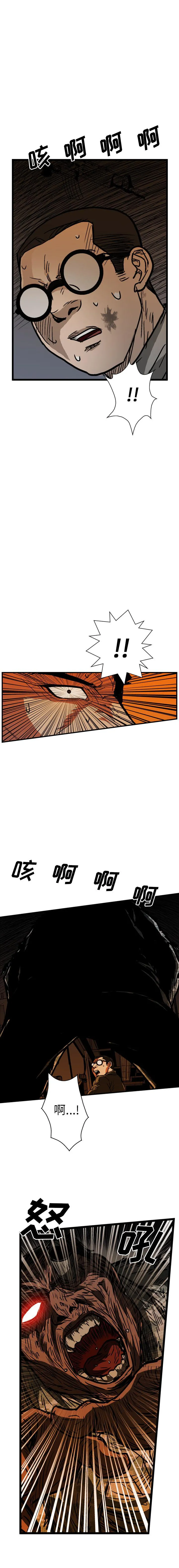 GP-禁区守卫1-26 开始阅读 第379页