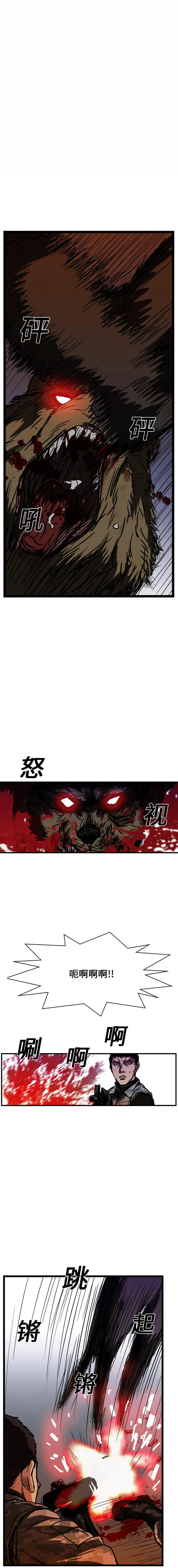 GP-禁区守卫1-26 开始阅读 第217页