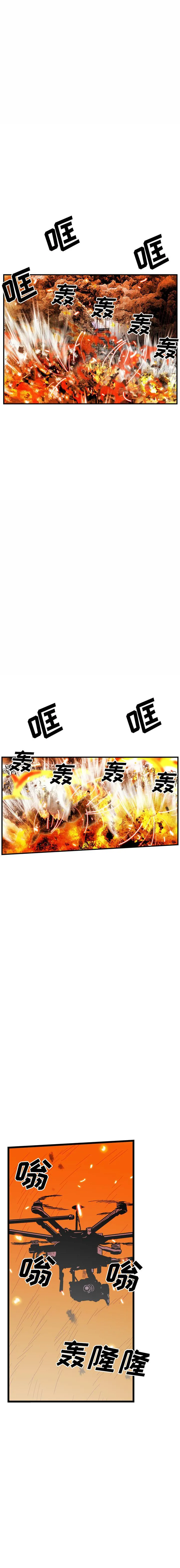 GP-禁区守卫1-26 开始阅读 第403页