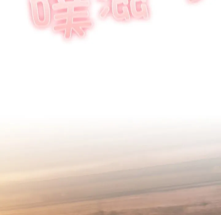 男人稀缺的异世界 第2话 第202页