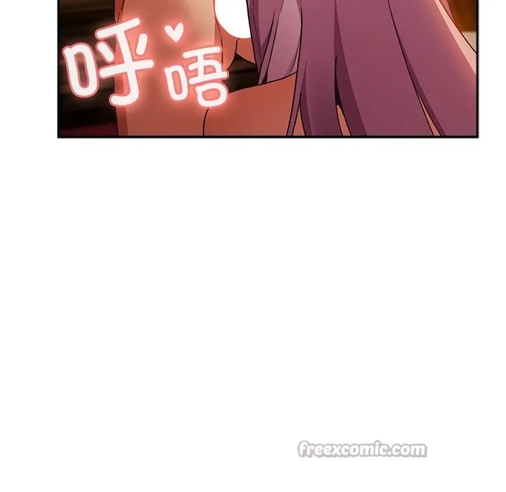 男人稀缺的异世界 第2话 第152页