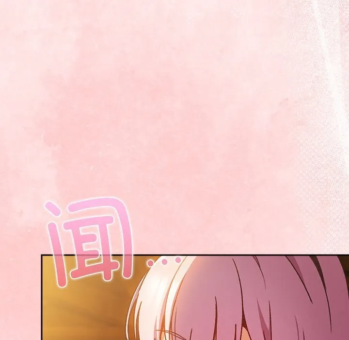男人稀缺的异世界 第2话 第129页