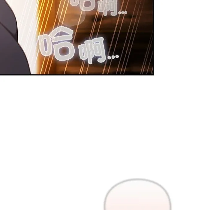 男人稀缺的异世界 第2话 第195页
