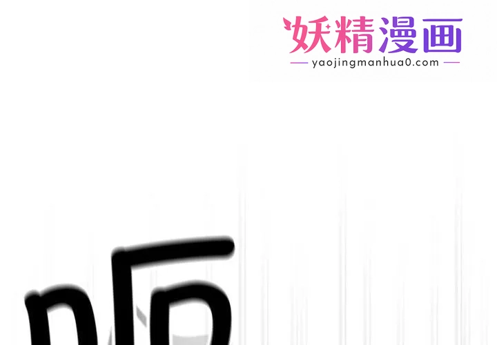 男人稀缺的异世界 第2话 第1页