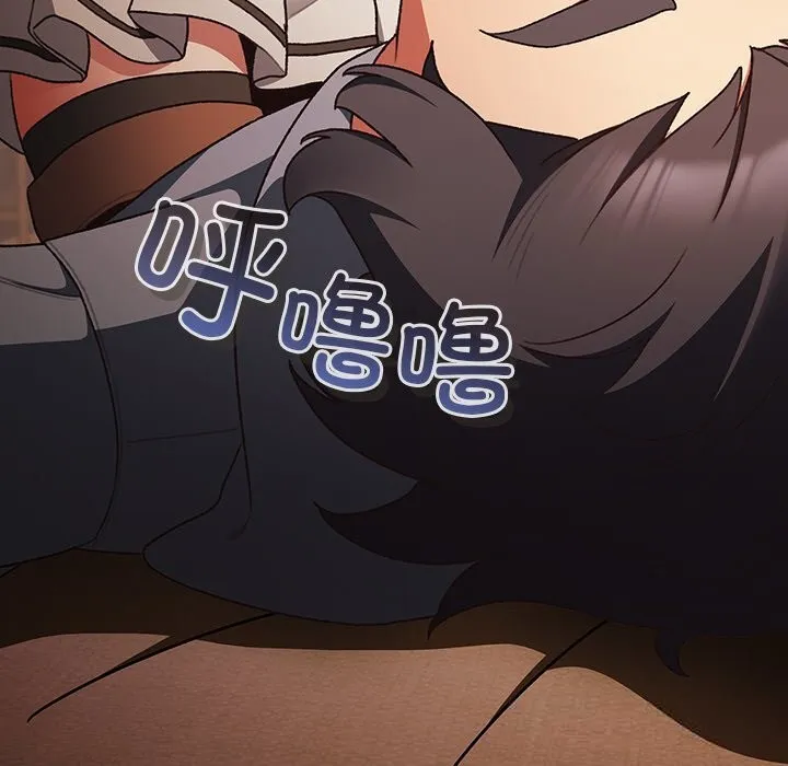 男人稀缺的异世界 第1话 第281页