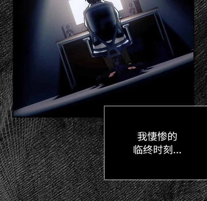 男人稀缺的异世界 第1话 第29页