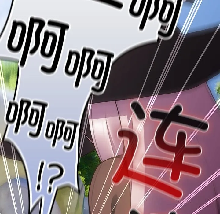 男人稀缺的异世界 第1话 第101页