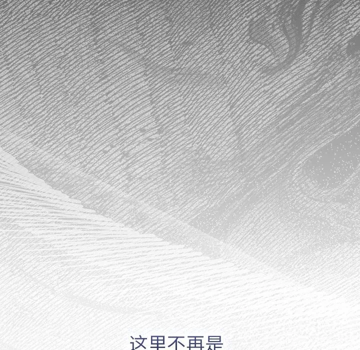 男人稀缺的异世界 第1话 第34页