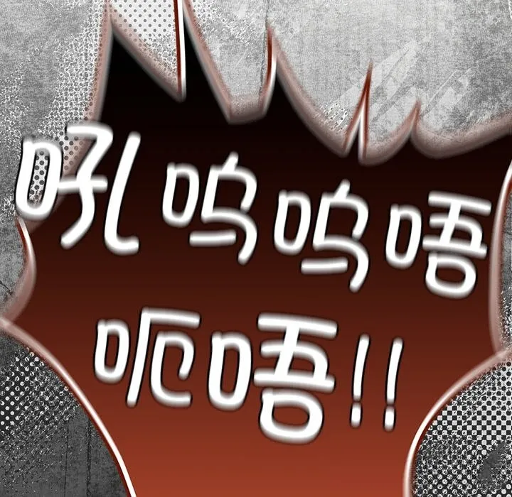 男人稀缺的异世界 第1话 第8页