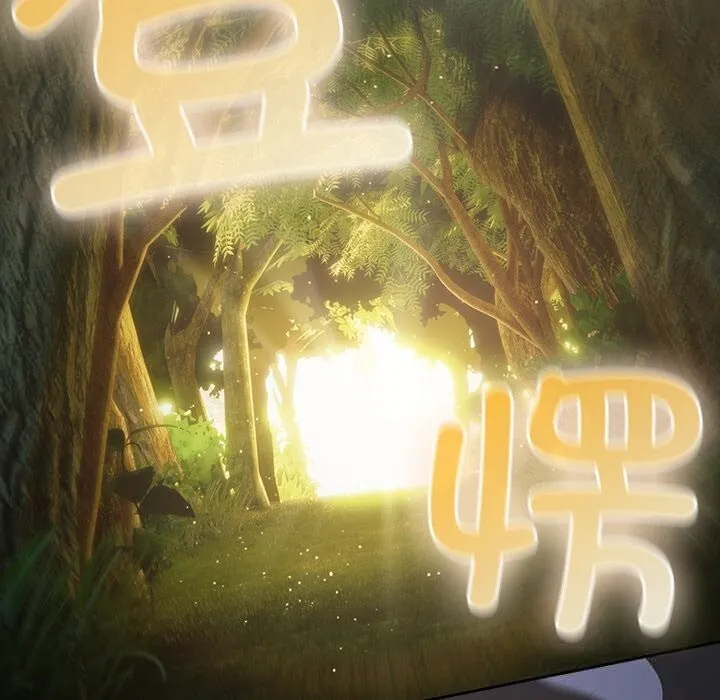 男人稀缺的异世界 第1话 第61页