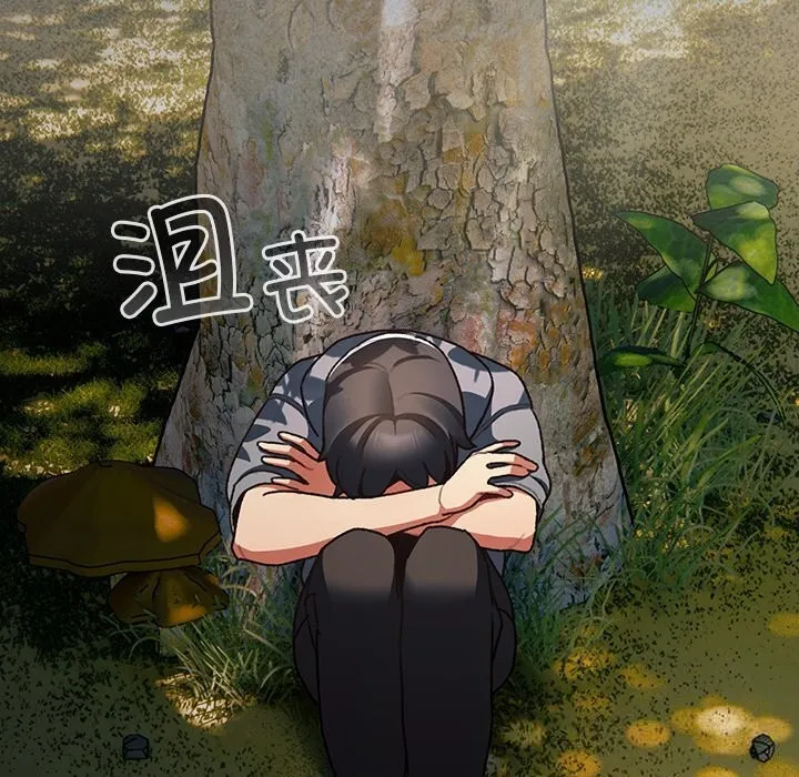 男人稀缺的异世界 第1话 第32页