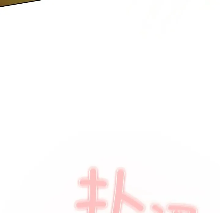 男人稀缺的异世界 第1话 第210页