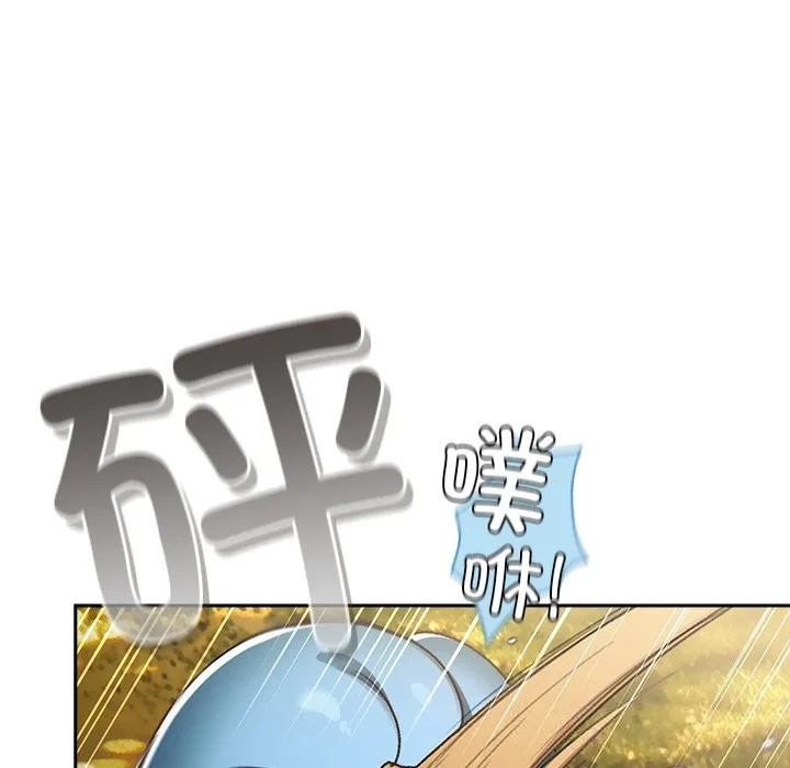 男人稀缺的异世界 第1话 第17页
