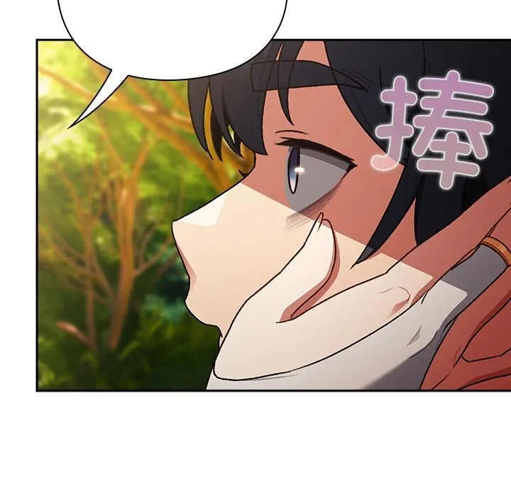 男人稀缺的异世界 第1话 第261页
