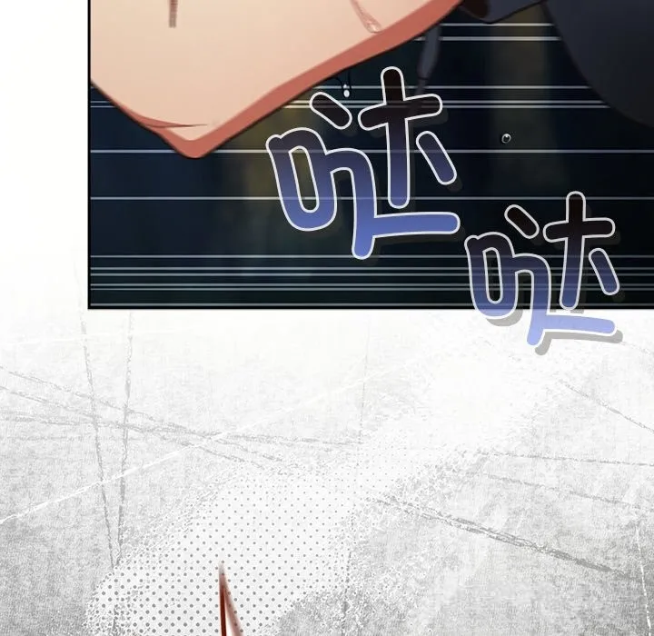 男人稀缺的异世界 第1话 第7页