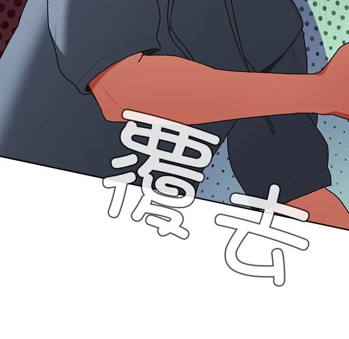 男人稀缺的异世界 第1话 第313页