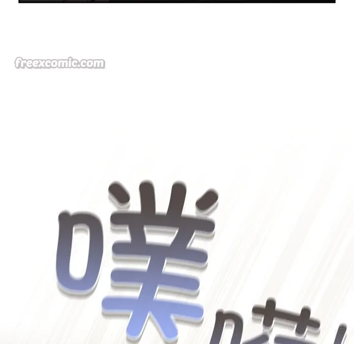 男人稀缺的异世界 第1话 第207页