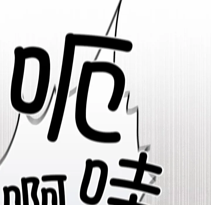 男人稀缺的异世界 第1话 第74页