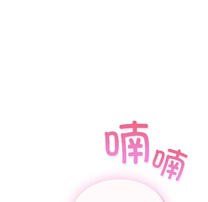 男人稀缺的异世界 第1话 第109页