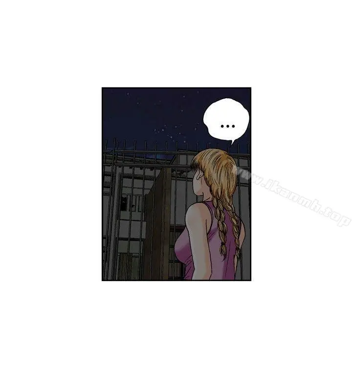 疗育女孩(完结) 第41话 第4页