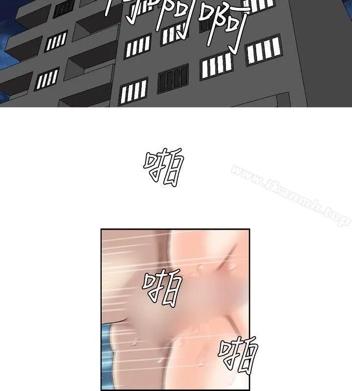 疗育女孩(完结) 第50话 第6页