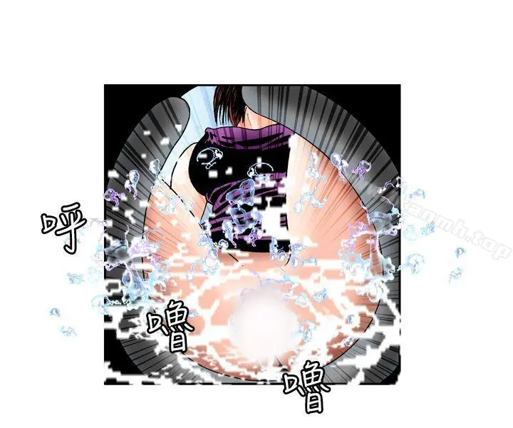疗育女孩(完结) 第3话 第8页