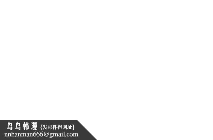 疗育女孩(完结) 第5话 第23页