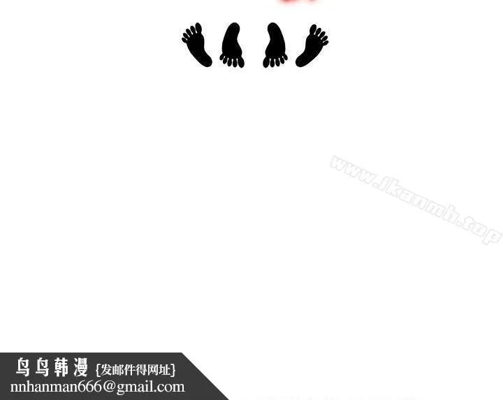 疗育女孩(完结) 第11话 第27页