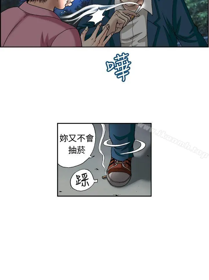 疗育女孩(完结) 第12话 第6页