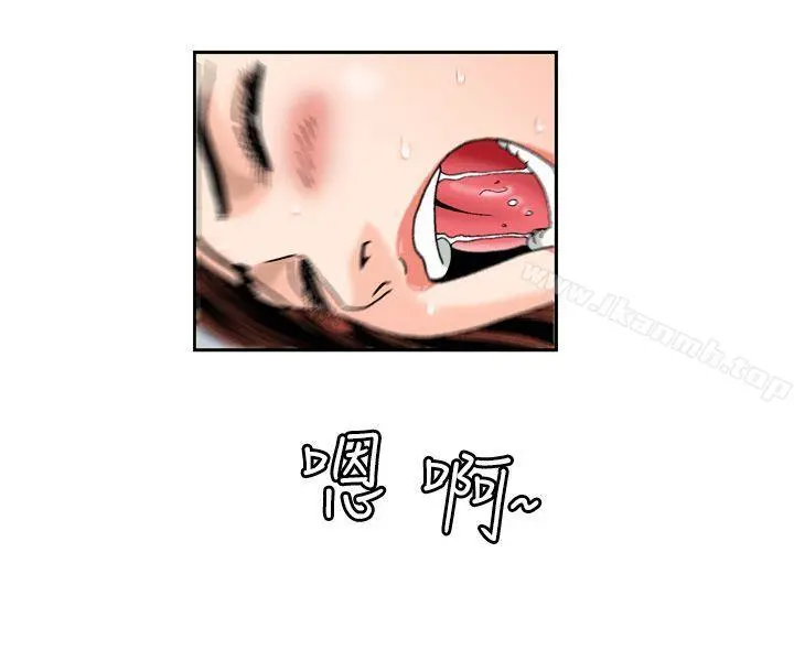 疗育女孩(完结) 第2话 第8页