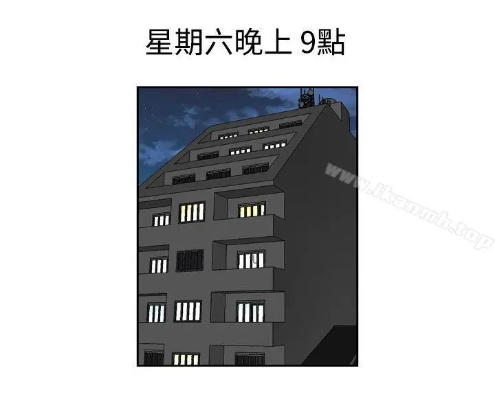 疗育女孩(完结) 第4话 第18页