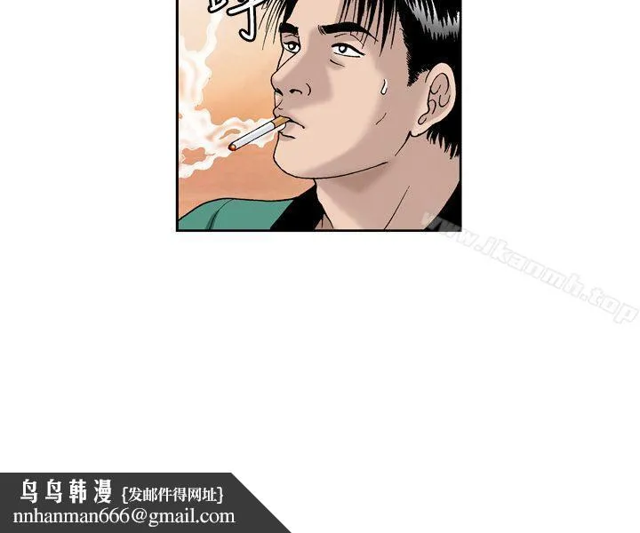 疗育女孩(完结) 第4话 第14页