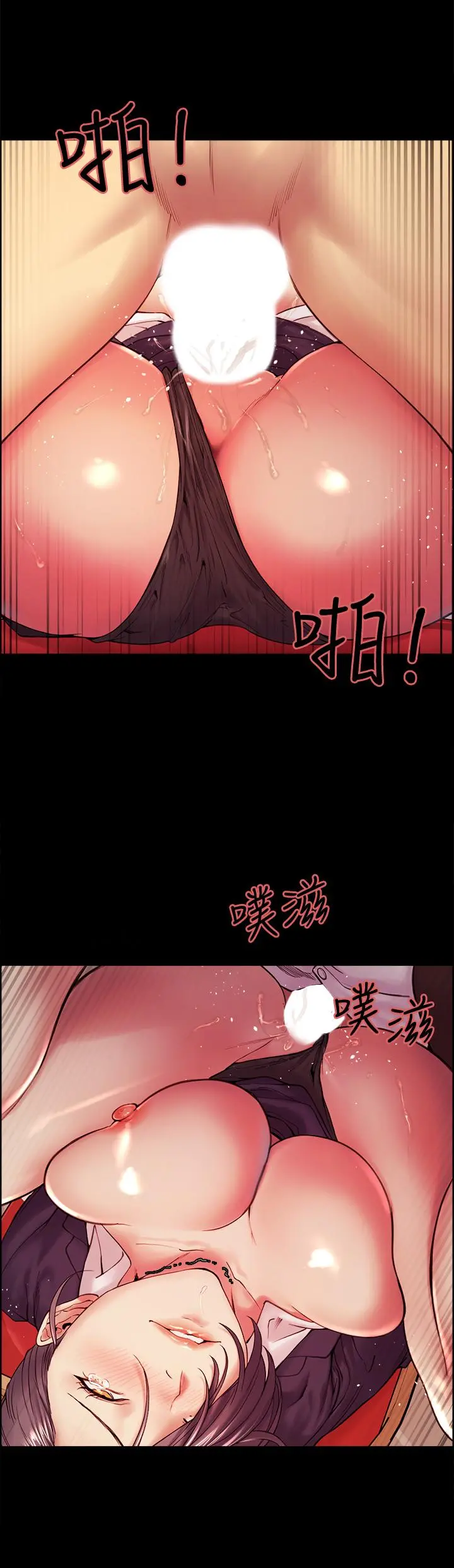 室友招募中 第55话-我来当你女友吧 第5页