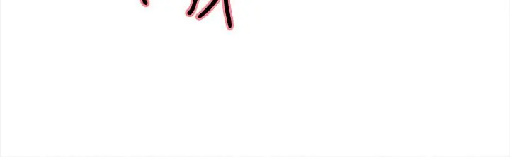 室友招募中 第6话-瞒着家人展开秘密关係 第15页