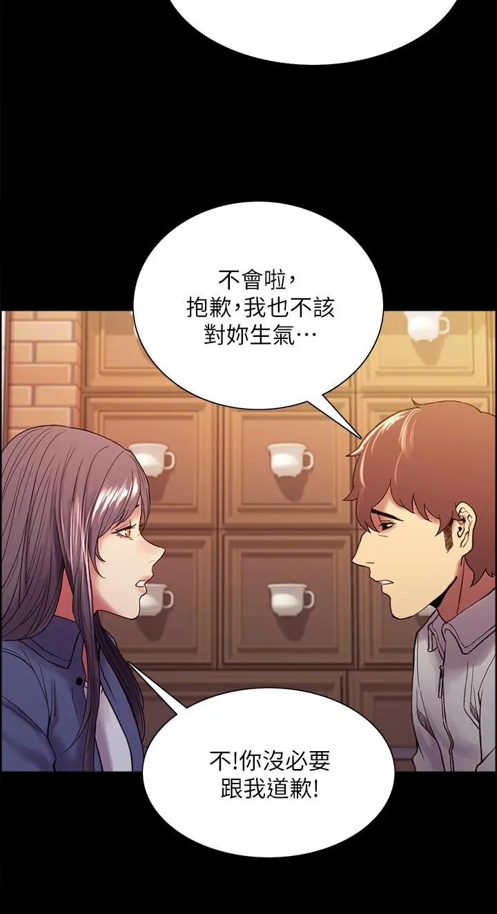 室友招募中 第54话-我愿意为你付出一切 第28页