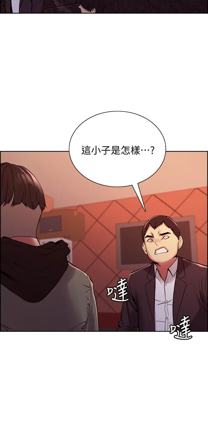 室友招募中 第74话-我们回家吧 第19页