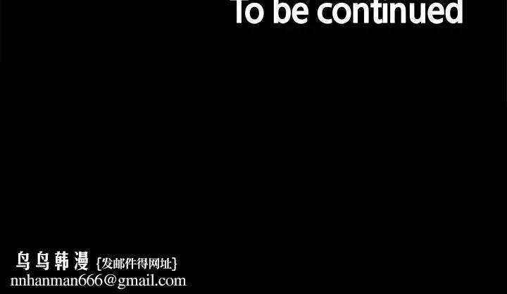 室友招募中 第69话-满怀梦想的少女变妓女 第44页