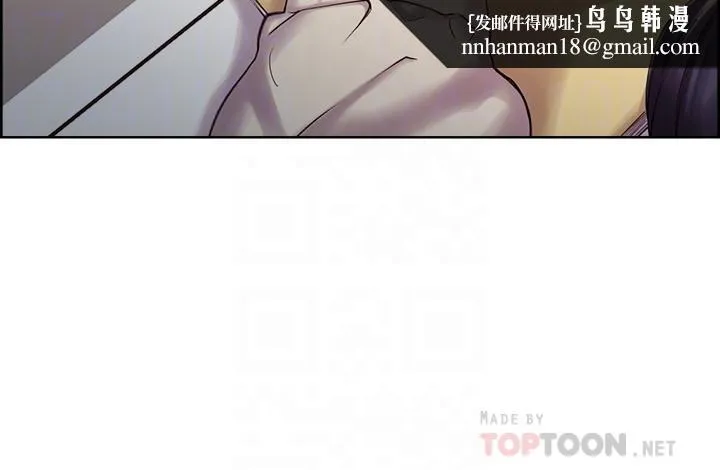 室友招募中 第7话-想被调教 第18页