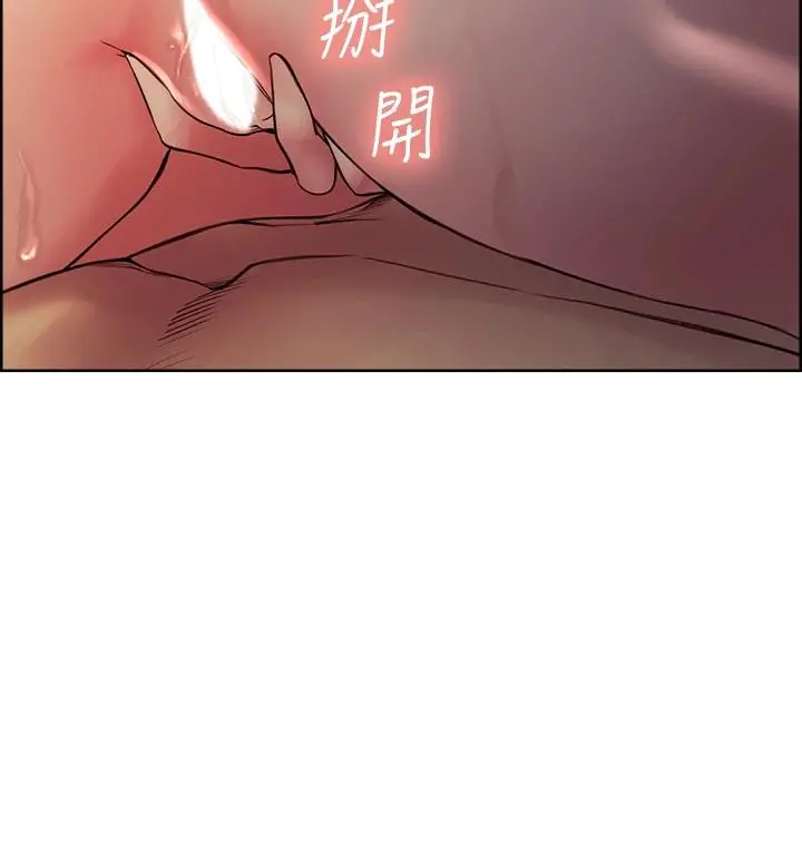 室友招募中 第67话-要跟我们一起4P吗 第3页