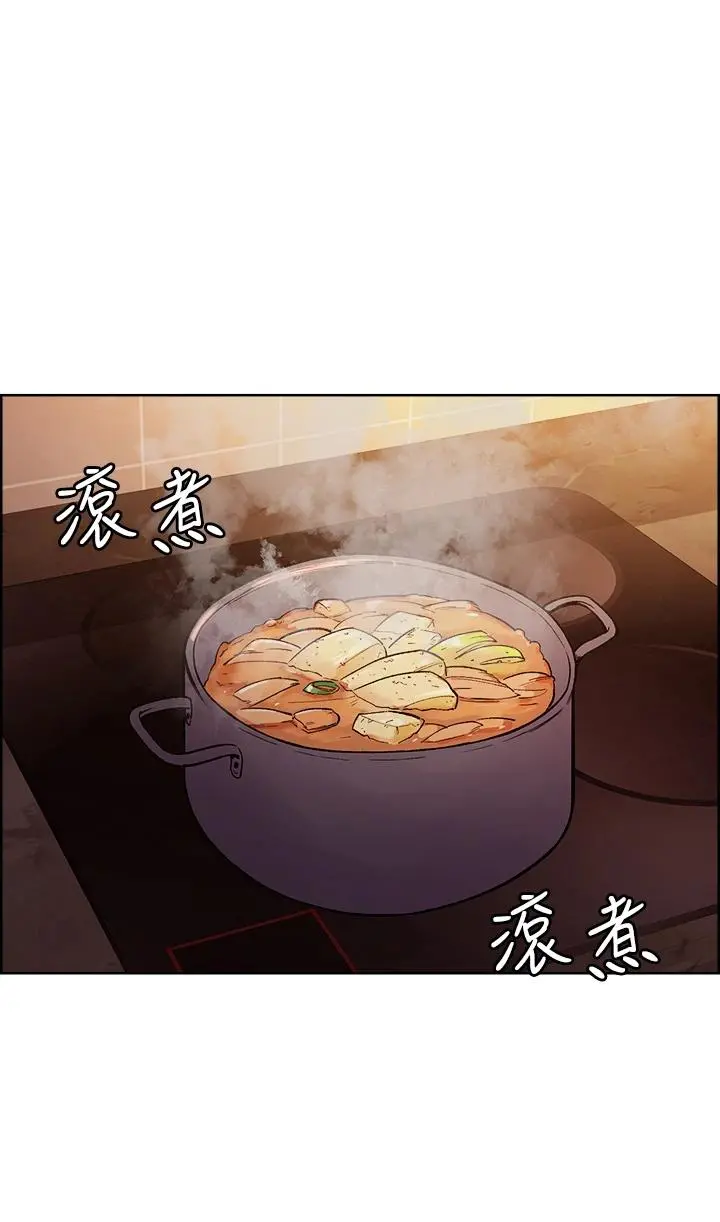 室友招募中 第67话-要跟我们一起4P吗 第38页