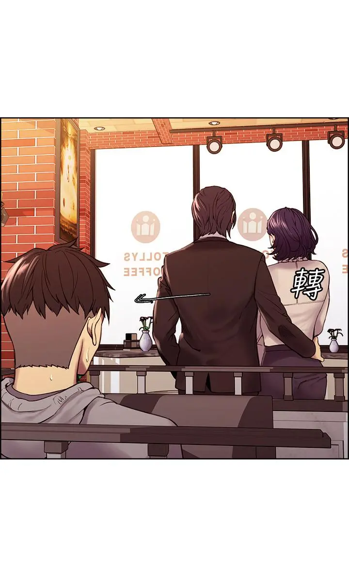 室友招募中 第58话-原来你觊觎的是我身体 第20页