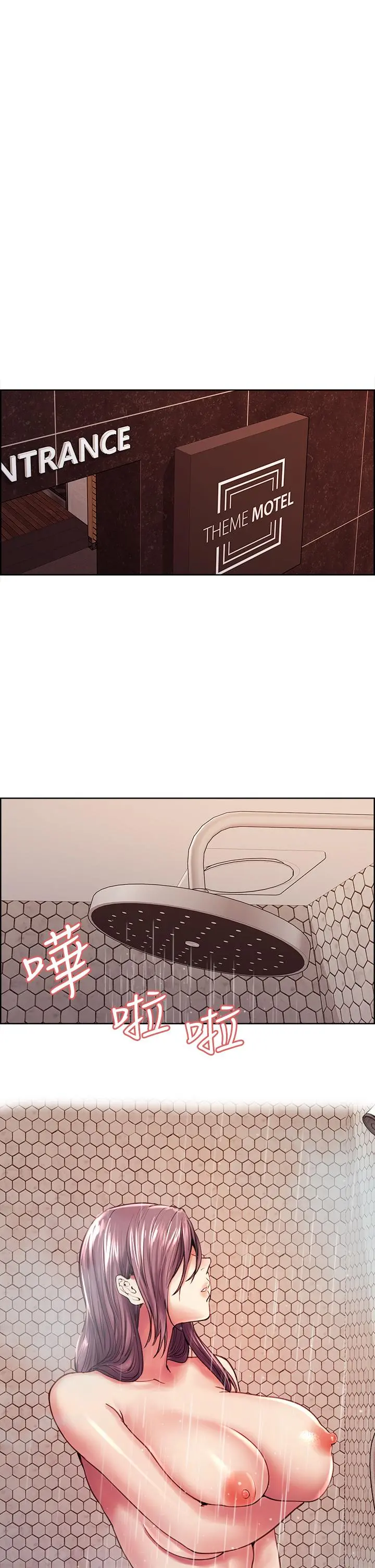 室友招募中 第58话-原来你觊觎的是我身体 第45页