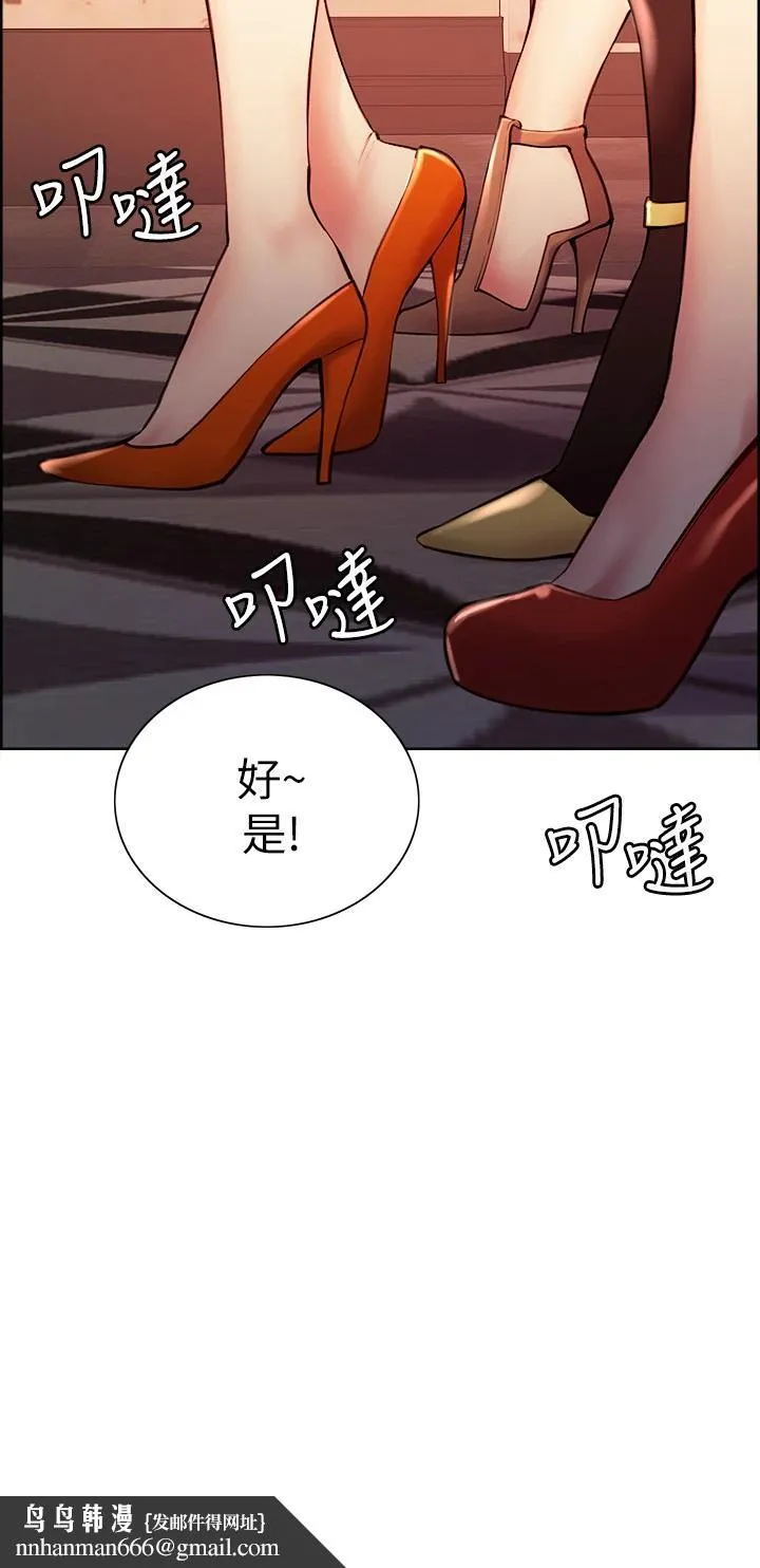 室友招募中 第61话-我会让你爽到眼裏没有别人 第22页