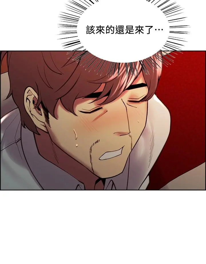 室友招募中 第61话-我会让你爽到眼裏没有别人 第25页