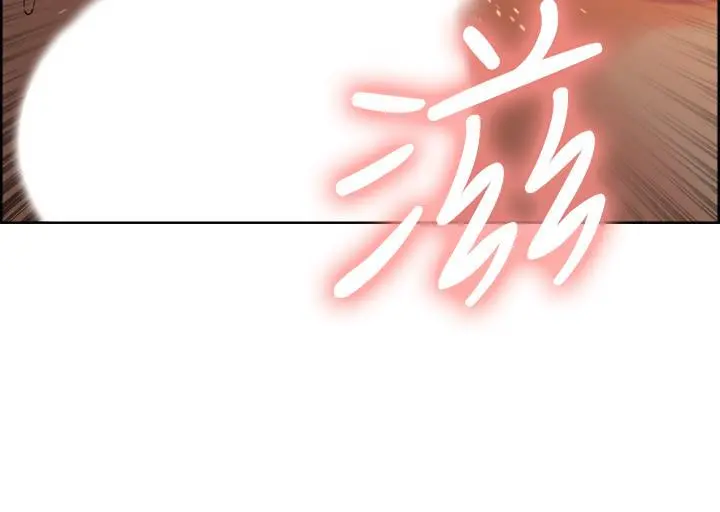 室友招募中 第11话-大阿姨边偷看边高潮 第2页
