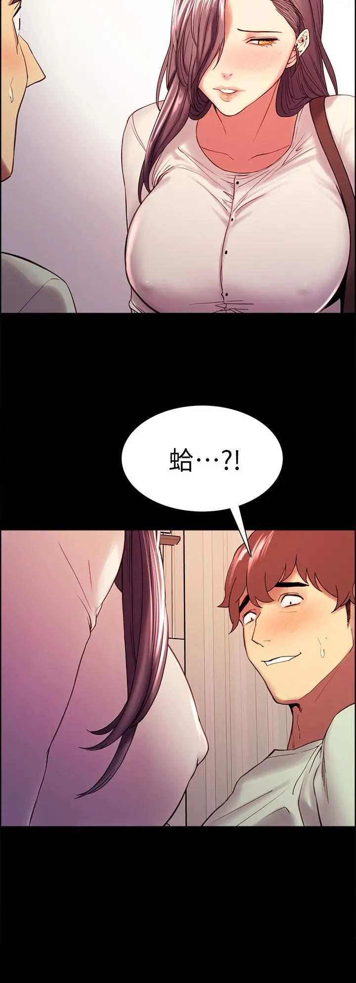 室友招募中 第53话-危急中的邂逅 第29页