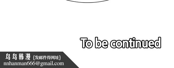 室友招募中 第60话-惠敏真正的主人 第39页